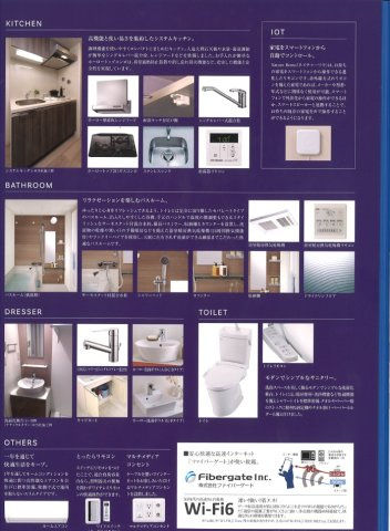 メルディアクレスト難波ソルテラス