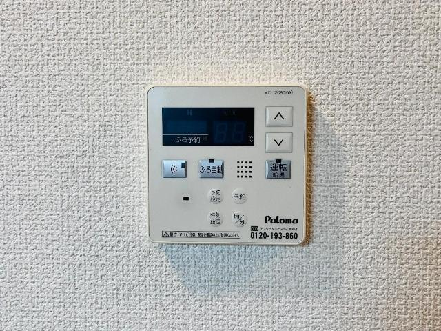 コンフォール三宅　　刈谷市近郊の賃貸はクラスホーム刈谷店の設備|給湯リモコン