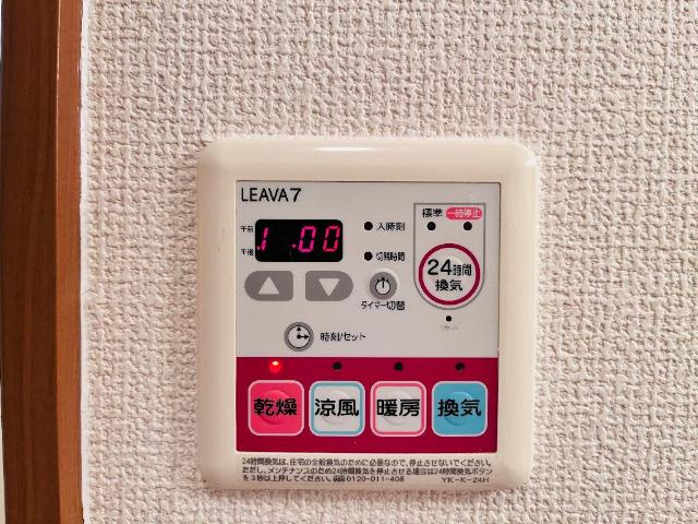 コンフォール三宅　　刈谷市近郊の賃貸はクラスホーム刈谷店の設備|浴室乾燥機リモコン