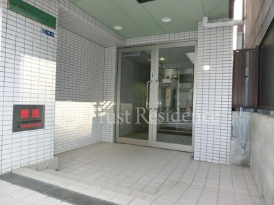 【エントランス】 | 山田マンション