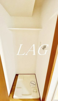 【設備】 | スカイコートヌーベル中村橋 | 室内洗濯置き場です。