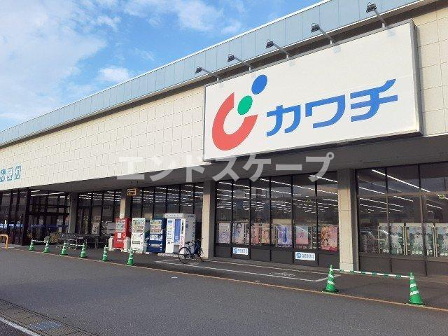 アリエッタⅡの周辺|カワチ薬品大八木店まで750m
高崎、前橋のお部屋探しはエンドスケープまで！お客様の理想お聞かせ下さい♪