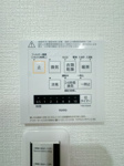 【設備】 | ホワイトキャッスル今池2☆仲介手数料半額☆ | 【浴室換気乾燥機付き】天候を気にせずお洗濯が可能。清潔感溢れるバスルームで、一日の疲れをゆったりと癒やせます。日々のメンテナンスもしやすい仕様です。