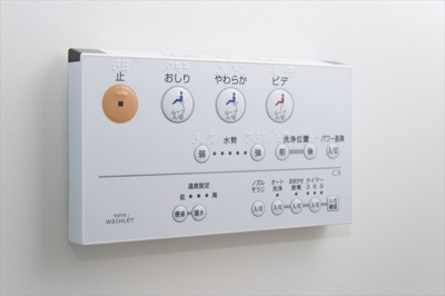 【玄関】 | Calmatoカルマート