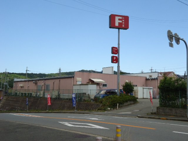 グランエストの周辺|F　MART北鈴蘭台店まで640ｍ