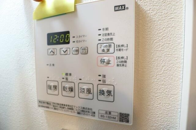 桜ヒルズ護国寺の設備