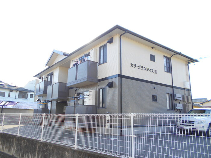 カサ･グランディスⅢ