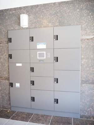 【その他共用部分】 | ルーブル三軒茶屋伍番館