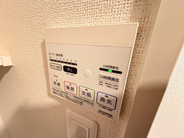 アンジェアルカンシエルの設備