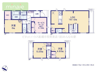 【間取り】 | 保育園4分　幼稚園4分　小学校10分　スーパー6分　入船　A号棟 | 家族の衣類もすっきり収納！ウォークインクローゼット付きです。