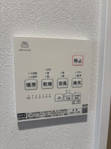 オクノオクの設備