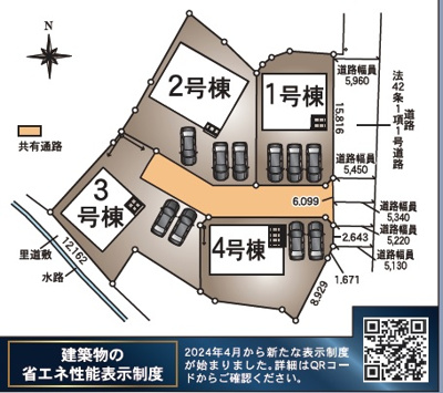 【区画図】 | クレイドルガーデン宇部市床波 第3（4号棟）