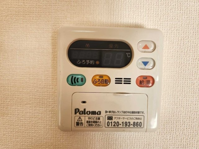 グレイスコート　A棟