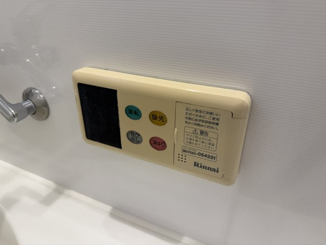 メゾンヴェール北桜塚　東棟の設備