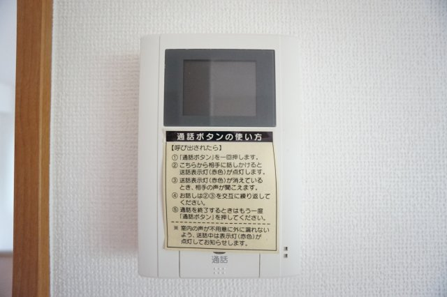 エターナルシティー公園　１号館のセキュリティ