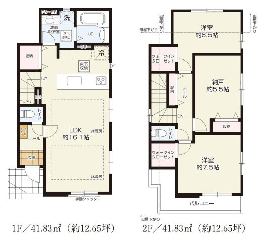 【内覧動画公開中！】調布市深大寺東町４丁目 京王線 調布駅 新築戸建の間取り