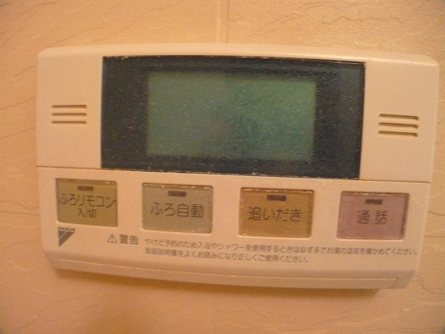 エコニシフタミの設備