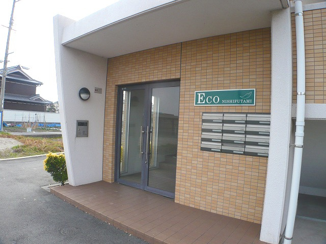 エコニシフタミのエントランス
