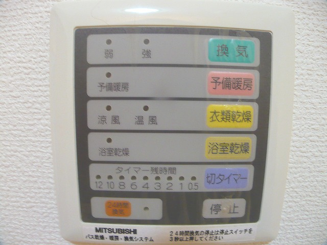 エコニシフタミの設備