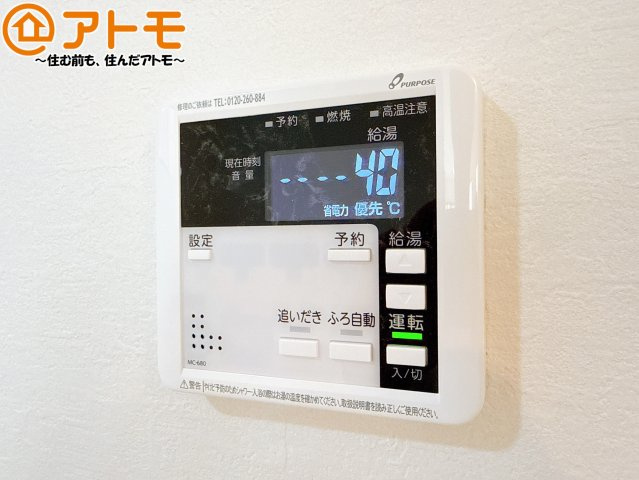 【設備】 | 駿河区高松1期　新築戸建　全1棟 | ボタンひとつで湯張りのできるオートバス機能♪