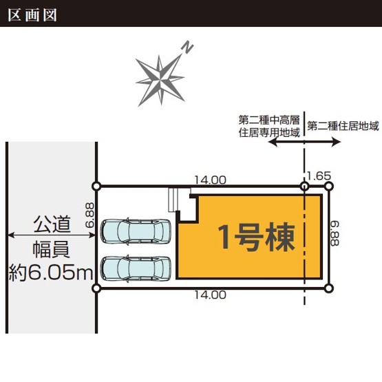 【区画図】 | 駿河区高松1期　新築戸建　全1棟 | 2台並列駐車可能！ゆったりスペースで、駐車も楽ちん♪