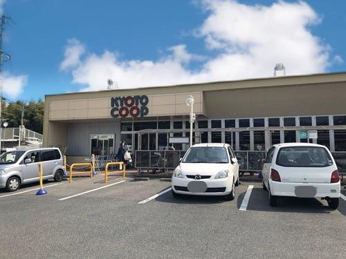 ユニ・アルス洛西プレジオの周辺|コープらくさいまで車約2分（1896m）