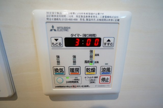 PISTA（ピスタ）梅満【10,000円キャッシュバック対象物件】の設備