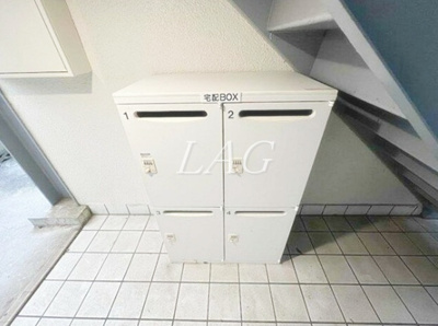 【その他共用部分】 | 大谷口コーポ | 宅配ボックスです。