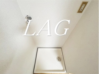 【設備】 | 大谷口コーポ | 室内洗濯機置き場です。