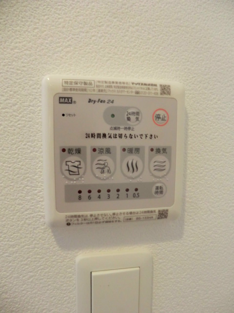 アドバンス神戸プリンスパークのその他