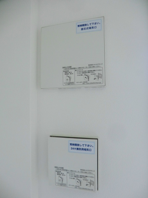 アドバンス神戸プリンスパークの設備