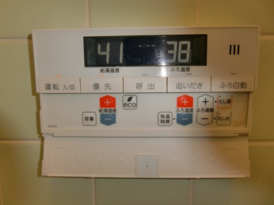 【浴室】 | 日高市貸家 | 追い焚き機能付き