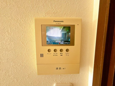 【防犯設備】 | パルハイツ広