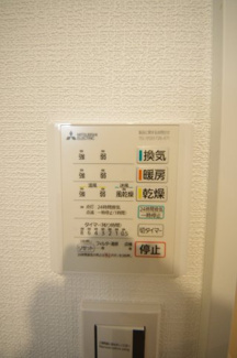 【構造・工法・仕様】 | 【仲介手数料無料！！】府中市日新町１丁目　新築戸建て（全1棟）1号棟　6190万円