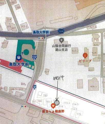 湖山町南1丁目　売地