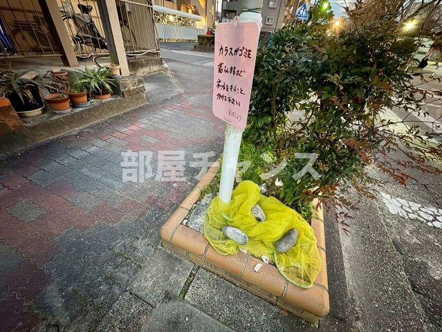 明治第7ビルのその他共用部分