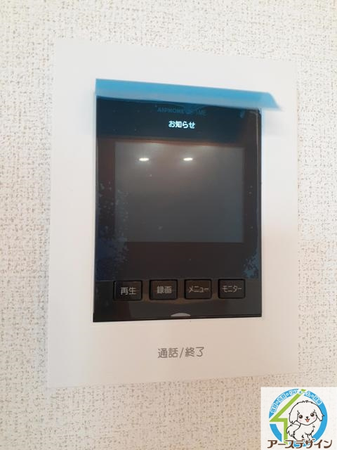 デーア・フィオーレⅢのその他|※類似部屋