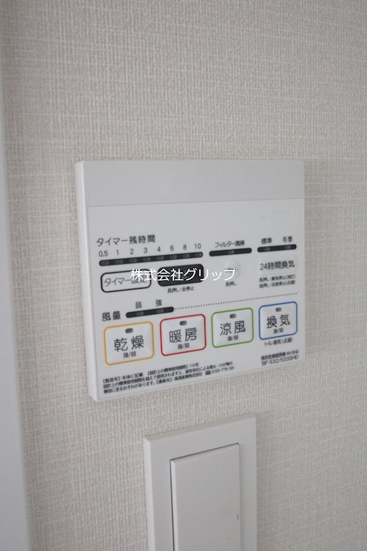 スパシエ大倉山の設備