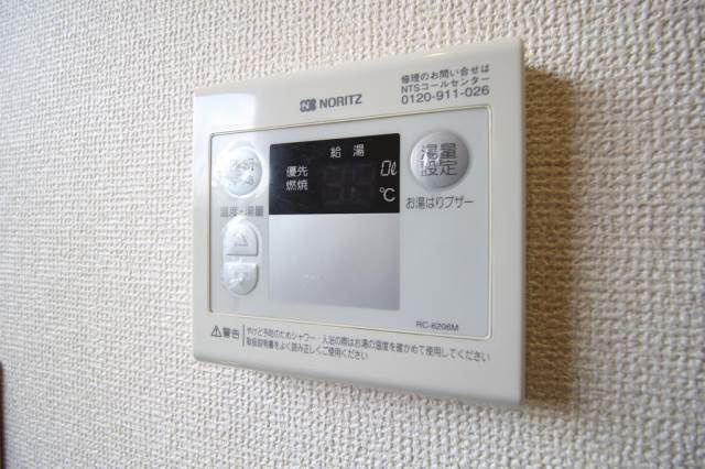 セレスティアルのその他|給湯