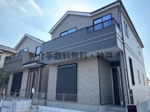 神戸市垂水区桃山台6丁目　新築戸建A号棟　仲介手数料無料！の画像