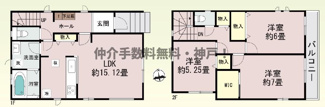 【間取り】 | 神戸市垂水区桃山台6丁目　新築戸建A号棟　仲介手数料無料！ | 垂水区桃山台6　新築A号棟　仲介手数料無料！