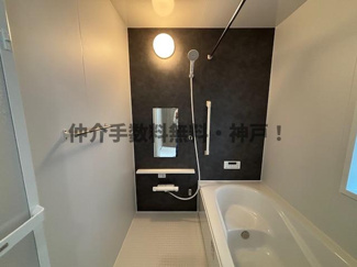 【浴室】 | 神戸市垂水区桃山台6丁目　新築戸建A号棟　仲介手数料無料！ | お風呂で日々の疲れを落としましょう