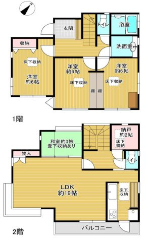 中古戸建　柏市豊住4丁目の間取り