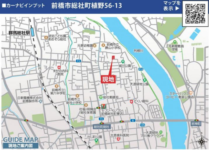 前橋市総社町植野　３号棟(全４棟)　ブルーミングガーデン　新築建売分譲の地図
