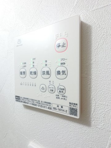 コネクトパークヒルズ神明町の設備