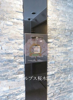 【セキュリティ】 | ガーラ・グランディ横濱関内