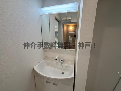 【独立洗面台】 | 神戸市垂水区桃山台6丁目　新築戸建B号棟　仲介手数料無料！ | 独立洗面台、朝の身支度には欠かせません