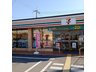 【その他】 | エパック河内天美