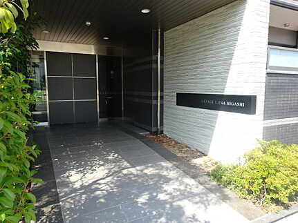 アイステージ宇品東