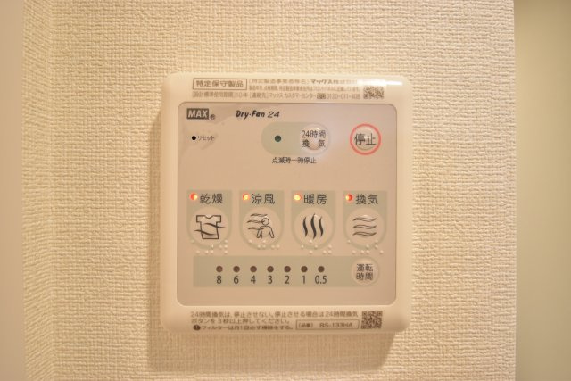 グランカリテ九条南